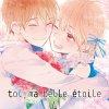 Toi, ma belle étoile, T04 de Lalako Kojima