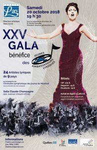 Werther en ouverture de la 35e saison de l’Opéra de Québec, le XXVe Gala des Jeunes Ambassadeurs lyriques et Portraits de femmes par I Musici de Montréal Werther en ouverture de la 35e saison de l’Opéra de Québec, le XXVe Gala des Jeunes Ambassadeurs lyriques et Portraits de femmes par I Musici de Montréal