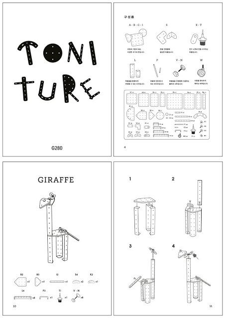 TONITURE_CITY par le Studio G280 : laissons les enfants créer leur mobilier - Design