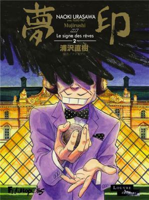 Mujirushi – Le signe des rêves, Tome 2/2