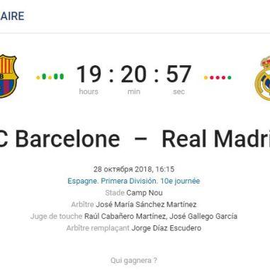 Le groupe du Barça pour affronter le Real Madrid Le groupe du Barça pour affronter le Real Madrid