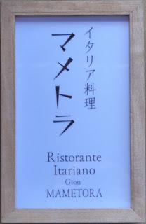 Voyage au Japon, 10e jour