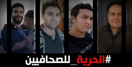 Trois journalistes en détention préventive(Communiqué SAEPE) Trois journalistes en détention préventive(Communiqué SAEPE)
