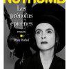 Les prénoms épicènes de Amélie Nothomb