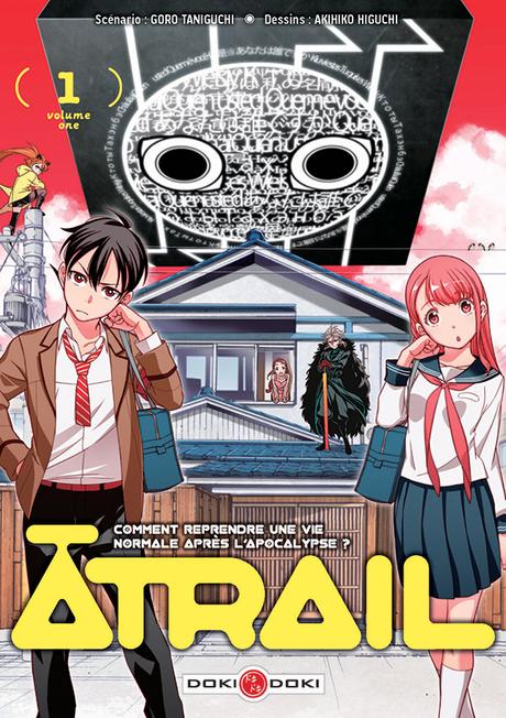 Le manga Atrail de Gorô TANIGUCHI et Akihiko HIGUCHI annoncé chez Doki-Doki