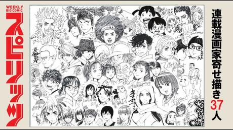 [Vidéo] Naoki URASAWA, Inio ASANO, Akiko HIGASHIMURA et 34 autres auteurs de manga dessinent le poster du 2000ème numéro du Big Comic Spirits