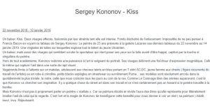 Galerie Lazarew  prochainement exposition : Sergey Kononov « Kiss »  actuellement WANG YU