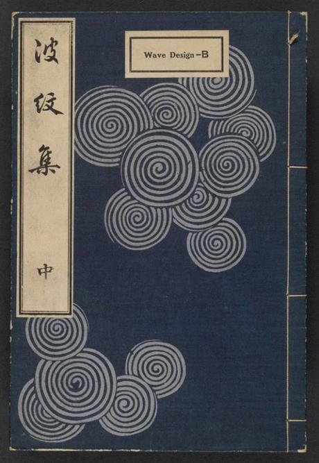 [RESSOURCES / INSPIRATIONS] : Un catalogue de motifs aquatiques Japonais de 1903 en très haute résolution