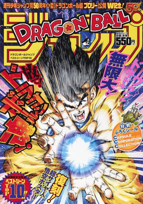 Les lecteurs japonais ont choisis leurs 10 moments préférés dans Dragon Ball Weekly Shonen Jump Dragon Ball 50th