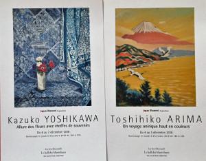 Japan Moment  —  4 et 6 Décembre 2018 —          aux Arts Décoratifs ( hall des Maréchaux) Toshihico ARIMA et Kajuko YOSHIKAWA