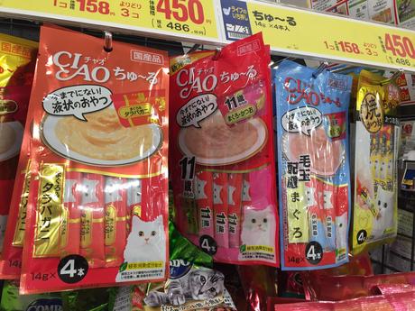 Le supermarché japonais #onmangequoiaujapon