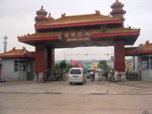 Voyage à Datong dans le Shanxi