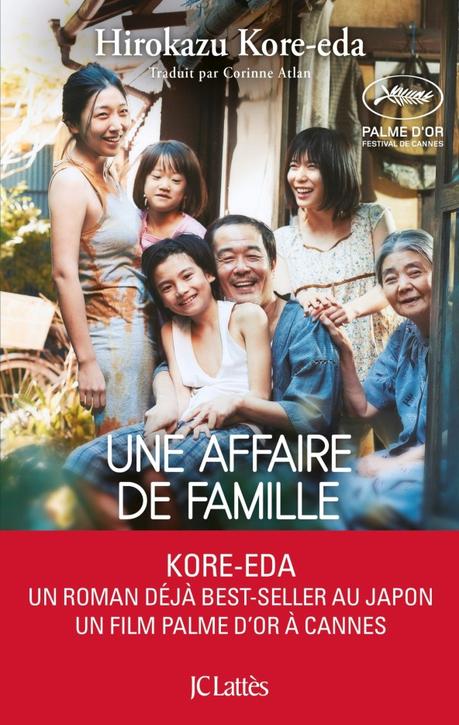 Une affaire de famille de Hirokazu Kore-eda