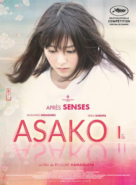 [CRITIQUE] : Asako I&II