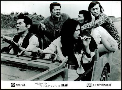 Stray Cat Rock : Wild Jumbo - Nora-neko rokku: Wairudo janbo, Toshiya Fujita (1970) Stray Cat Rock : Wild Jumbo - Nora-neko rokku: Wairudo janbo, Toshiya Fujita (1970)