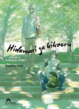 Hidamari ga kikoeru : Entends-tu le chant du soleil ? (tome1), de Fumino Yuki
