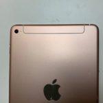 Supposee Fuite iPad mini 5 739x531 150x150 - iPad Mini 5 : premières photos présumées