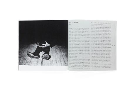 PROVOKE – COMPLETE REPRINT OF 3 VOLUMES PROVOKE – COMPLETE REPRINT OF 3 VOLUMES