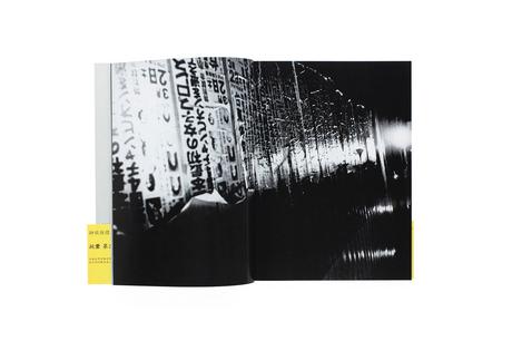 PROVOKE – COMPLETE REPRINT OF 3 VOLUMES PROVOKE – COMPLETE REPRINT OF 3 VOLUMES
