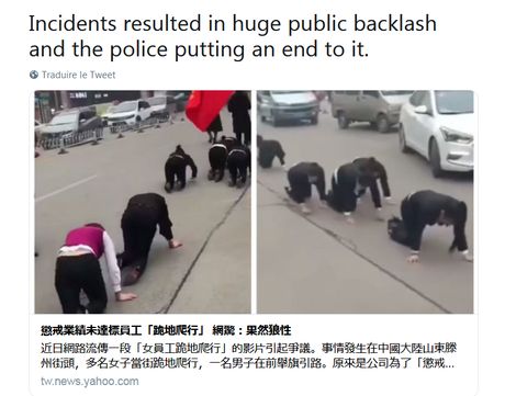 Chine : à quatre pattes dans la rue