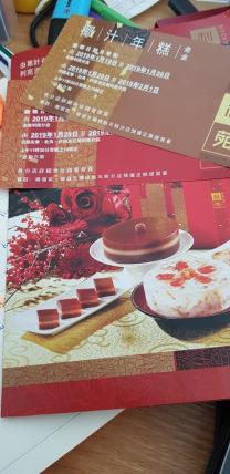 Les préparatifs pour le Chinese New Year