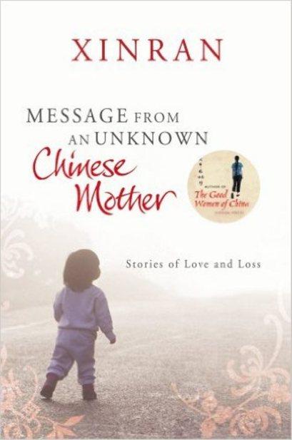 Messages de mères inconnues (Message from an unknown Chinese Mother), Xinran (theParentVoice)