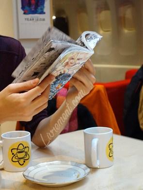 Rond de Sorcière #103 Rond de Sorcière #103