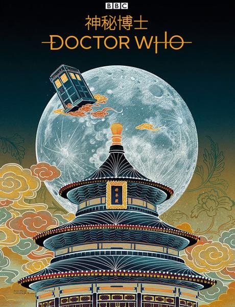 Doctor Who : les superbes affiches chinoises de la saison 11
