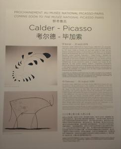 Musée Picasso – prochainement : CALDER PICASSO- 19 Février au 25 Août 2019