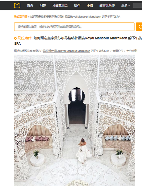 Comment le Maroc peut attirer plus d' un million de touristes chinois? (Décryptage)