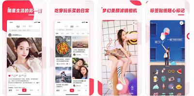 Little Red Book, la plateforme e-Commerce qui cartonne en Chine