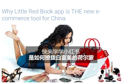 Little Red Book, la plateforme e-Commerce qui cartonne en Chine