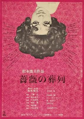 Les Funérailles des roses - Bara no sôretsu, Toshio Matsumoto (1969) Les Funérailles des roses - Bara no sôretsu, Toshio Matsumoto (1969)