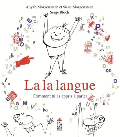 Lala Langue – Comment tu as appris à parler de Aliyah Morgenstern et Susie Morgenstern – Serge Bloch