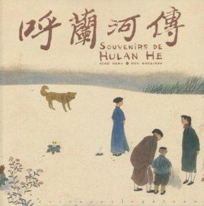 Souvenirs de Hulan He, 呼兰河传,  (Hong, Mardaga, Cuoliang) – Les Editions de la Cerise – 21 €