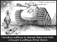 Peut-t-on critiquer Israël ?