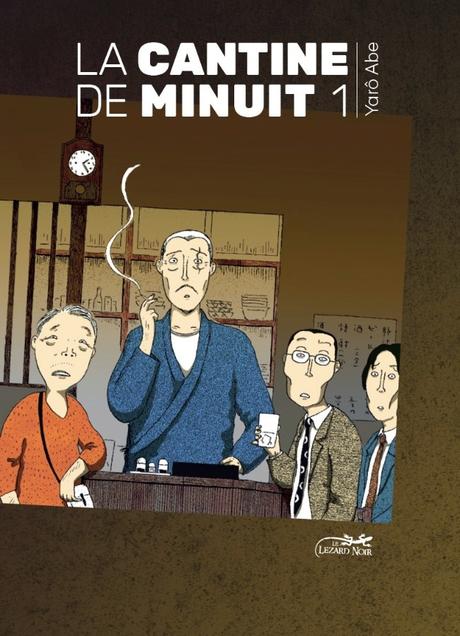 La cantine de minuit - tome 1- de YARO ABE