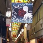 Japon : Visiter Kyoto en 5 jours