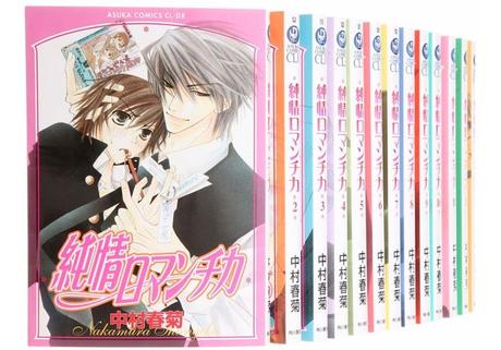 Le “Yaoï”, la bande dessinée gay prisée des femmes japonaises Le “Yaoï”, la bande dessinée gay prisée des femmes japonaises