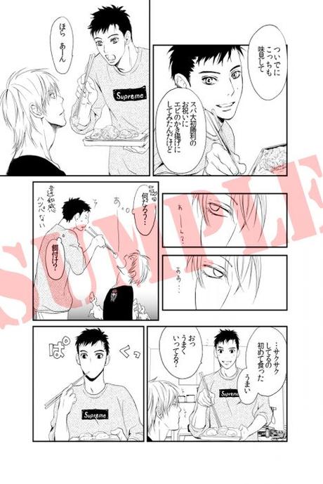 Gift l’histoire coup de poing