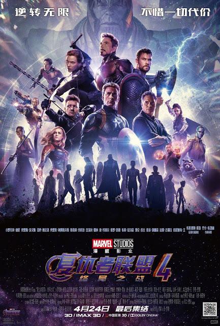 Affiche chinoise pour Avengers : Endgame signé Anthony et Joe Russo Affiche chinoise pour Avengers : Endgame signé Anthony et Joe Russo