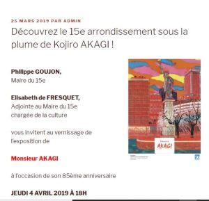 Kojiro AKAGI  exposition Mairie 15  à partir du 4 Avril 2019