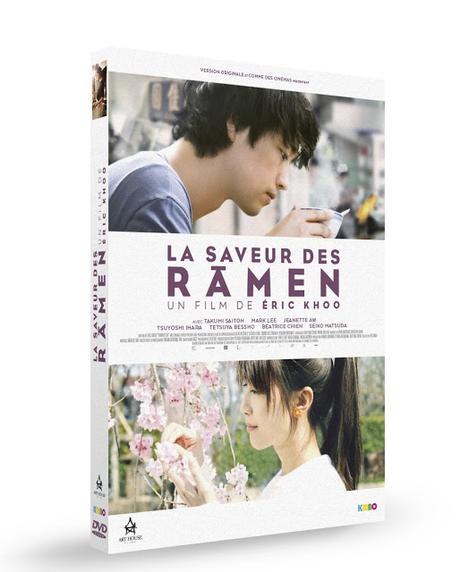[CONCOURS] : Gagnez votre DVD du film La Saveur des Ramen !