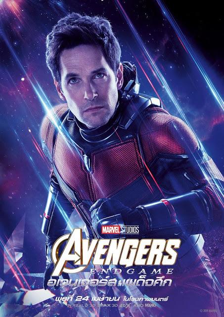 Nouvelles affiches personnages thaïlandaises pour Avengers : Endgame Nouvelles affiches personnages thaïlandaises pour Avengers : Endgame