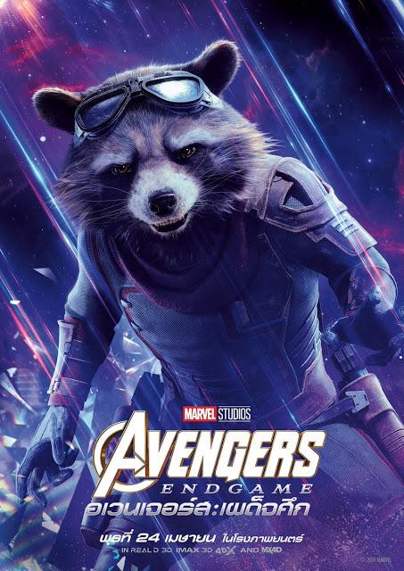 Nouvelles affiches personnages thaïlandaises pour Avengers : Endgame Nouvelles affiches personnages thaïlandaises pour Avengers : Endgame