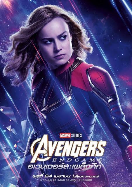 Nouvelles affiches personnages thaïlandaises pour Avengers : Endgame Nouvelles affiches personnages thaïlandaises pour Avengers : Endgame