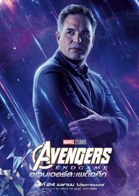 Nouvelles affiches personnages thaïlandaises pour Avengers : Endgame Nouvelles affiches personnages thaïlandaises pour Avengers : Endgame