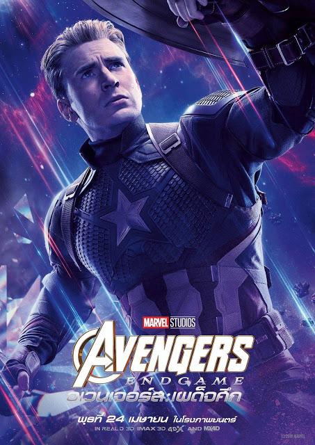 Nouvelles affiches personnages thaïlandaises pour Avengers : Endgame Nouvelles affiches personnages thaïlandaises pour Avengers : Endgame