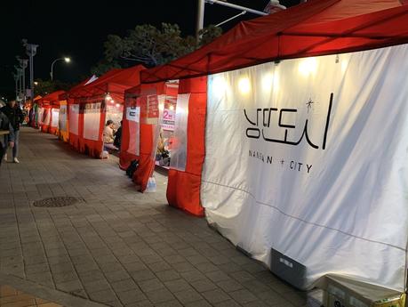 Yeosu : un nouveau site touristique de la Corée du sud