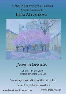 Jardin Urbain  14/27 Avril 2019 « Les peintres du Marais »